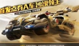 2022年最新点券a车爆料,全新车型来袭，性能与颜值并存